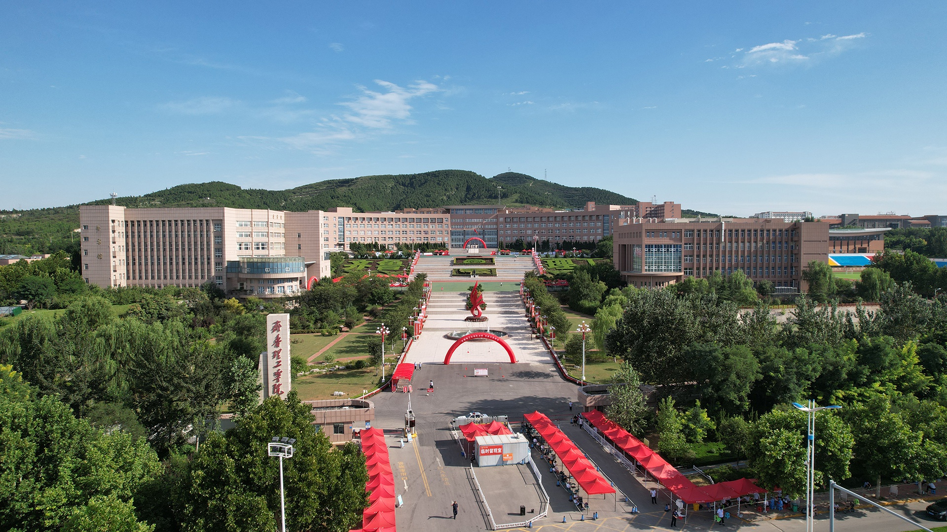 齐鲁理工学院 - 院校概况