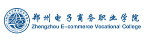 郑州电子商务职业学院-中国最美大學