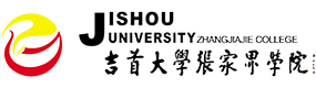 张家界学院-中国最美大學