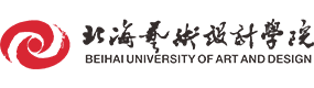 北海艺术设计学院-中国最美大學