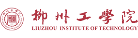 柳州工学院-中国最美大學
