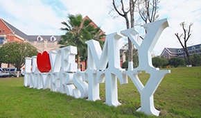 「 大學志 · 志中國 」