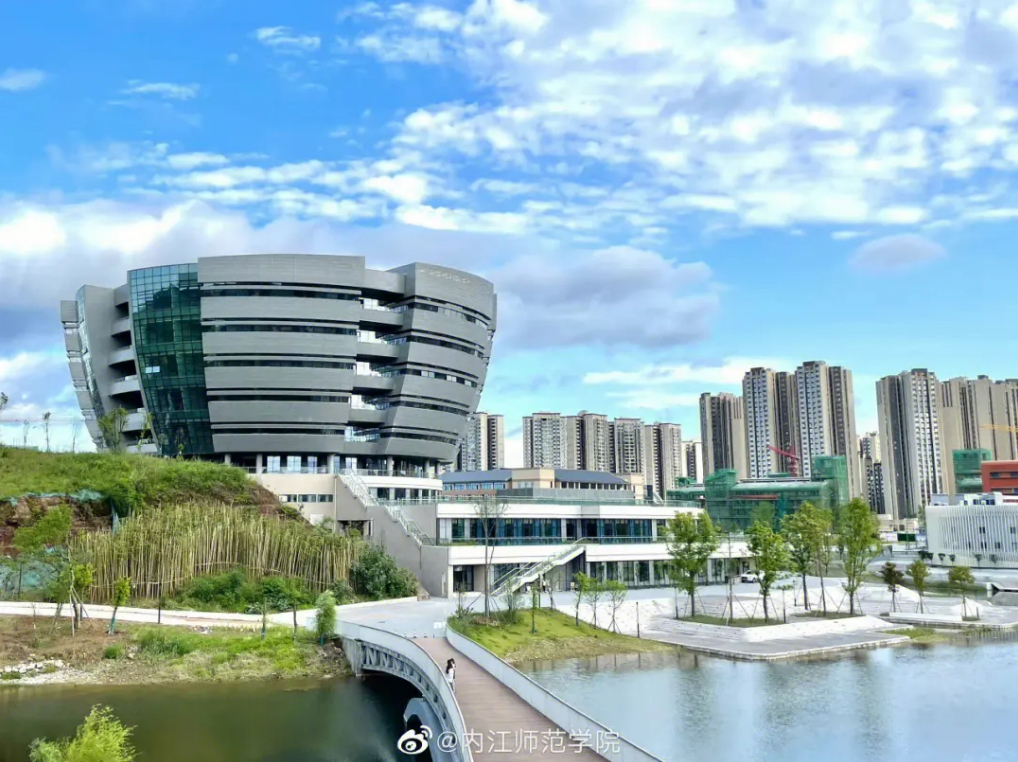 内江师范学院 早安青春