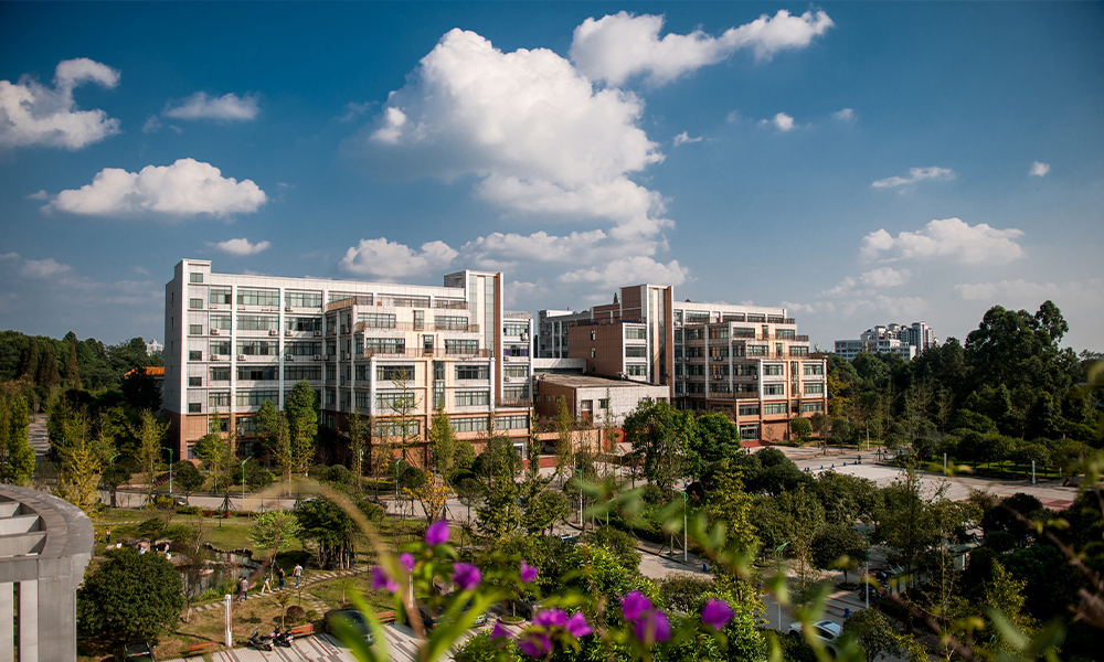 乐山师范学院 校園文化