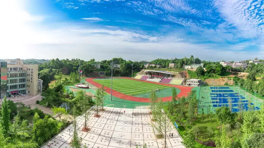 乐山师范学院 我的大學