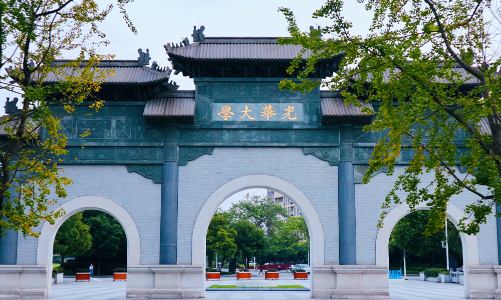西南财经大学 风起四海 · 各自珍重