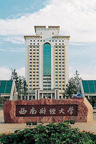 岁月流金 · 青春不散场