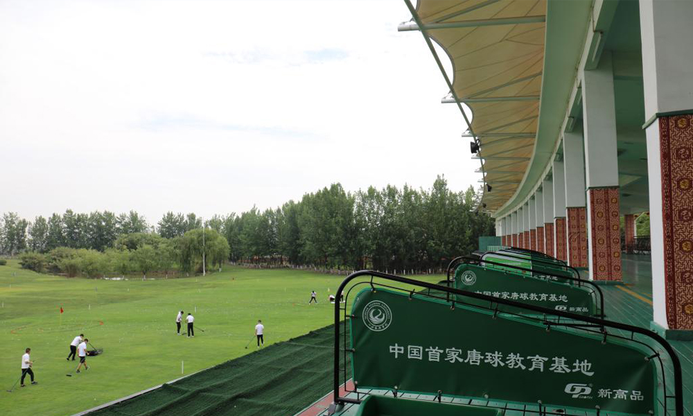 四川旅游学院 风起四海 · 各自珍重