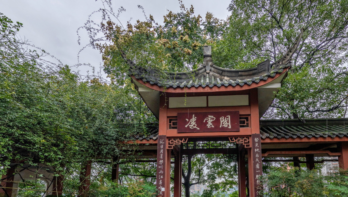 四川警察学院 我的大學