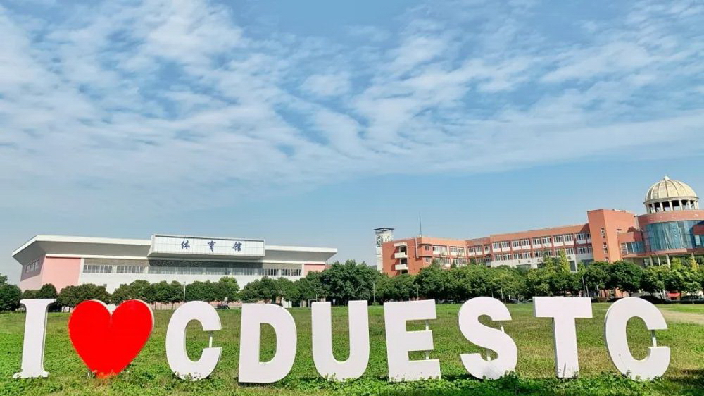 电子科技大学成都学院 - 院校概况