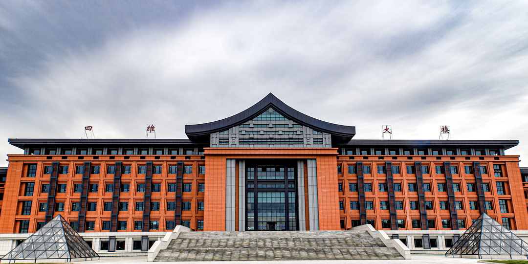 成都锦城学院 早安青春