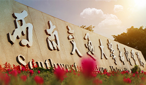 「 大學志 · 志中國 」