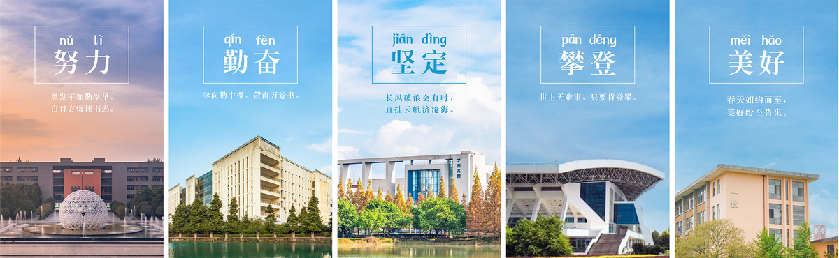 西华大学-校园风景