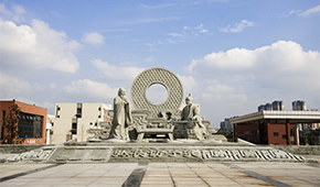 「 大學志 · 志中國 」