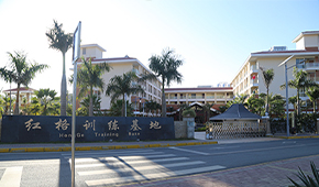 「 大學志 · 志中國 」