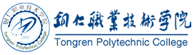 铜仁职业技术学院-中国最美大學