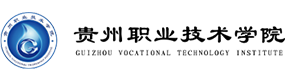 贵州职业技术学院-中国最美大學