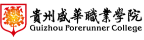 贵州盛华职业学院-中国最美大學