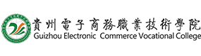 贵州电子商务职业技术学院-中国最美大學