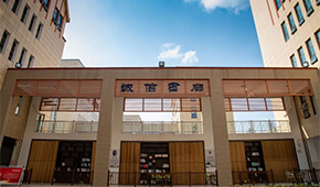 「 大學志 · 志中國 」