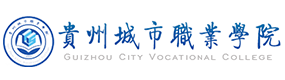 贵州城市职业学院-中国最美大學
