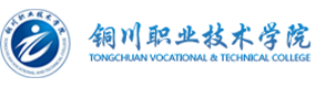 铜川职业技术学院-中国最美大學