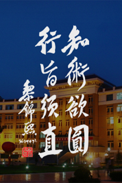 岁月流金 · 青春不散场