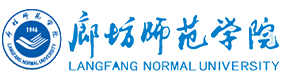 廊坊师范学院-中国最美大學