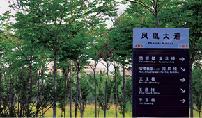 「 大學志 · 志中國 」