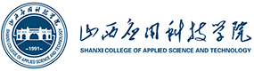 山西应用科技学院-中国最美大學
