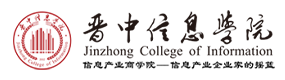 晋中信息学院-中国最美大學