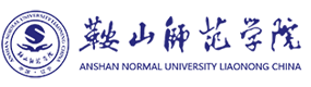 鞍山师范学院-中国最美大學