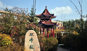 「 大學志 · 志中國 」