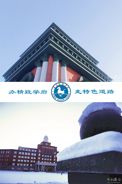 岁月流金 · 青春不散场