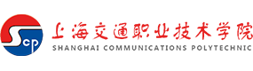 上海交通职业技术学院-中国最美大學