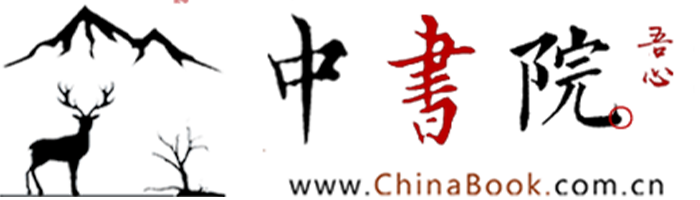 大學志-中国最美大學