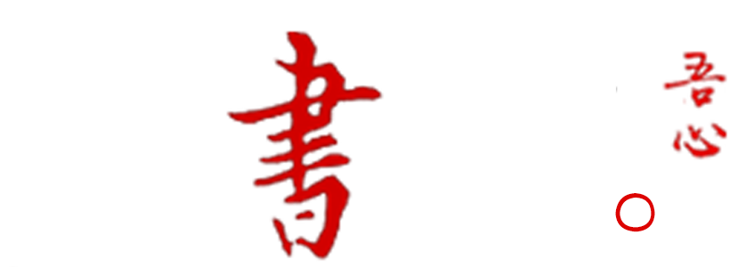 上银（ 北京 ）科技有限公司