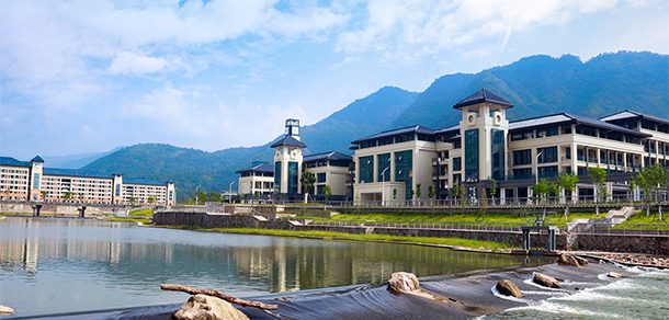 福州工商学院 - 流金岁月