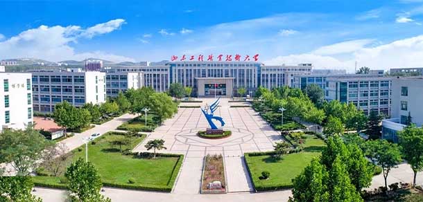 山东工程职业技术大学 - 流金岁月