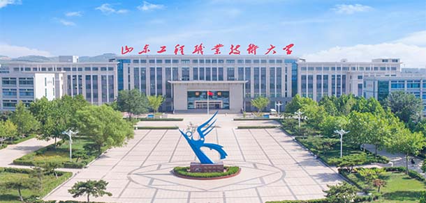 山东工程职业技术大学 - 流金岁月