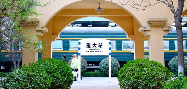 山东建筑大学 - 流金岁月