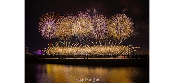 湖南师范大学 - 2025年 面向香港、澳门、台湾地区、华侨招生简章