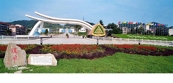 重庆邮电大学面向香港、澳门、台湾地区招收（ 本科生、研究生 ）招生简章、招生办法、考试指南