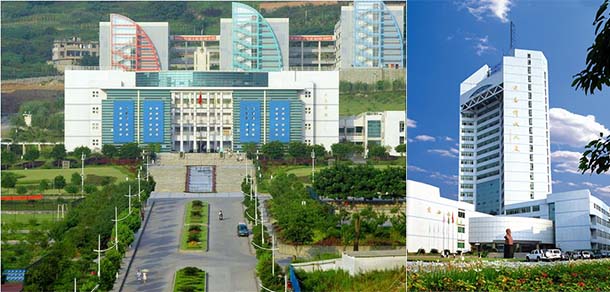 重庆邮电大学 - 流金岁月