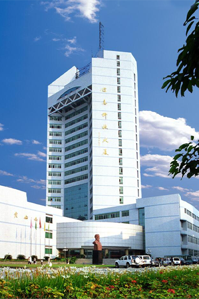 重庆邮电大学 - 流金岁月