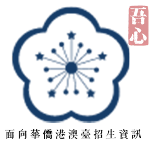 台湾学测