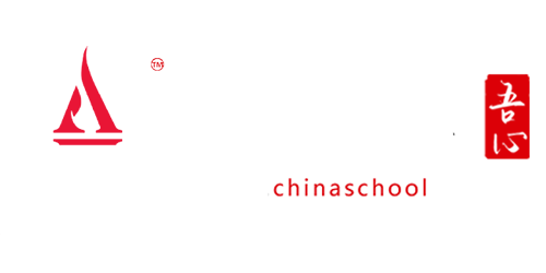 大学志