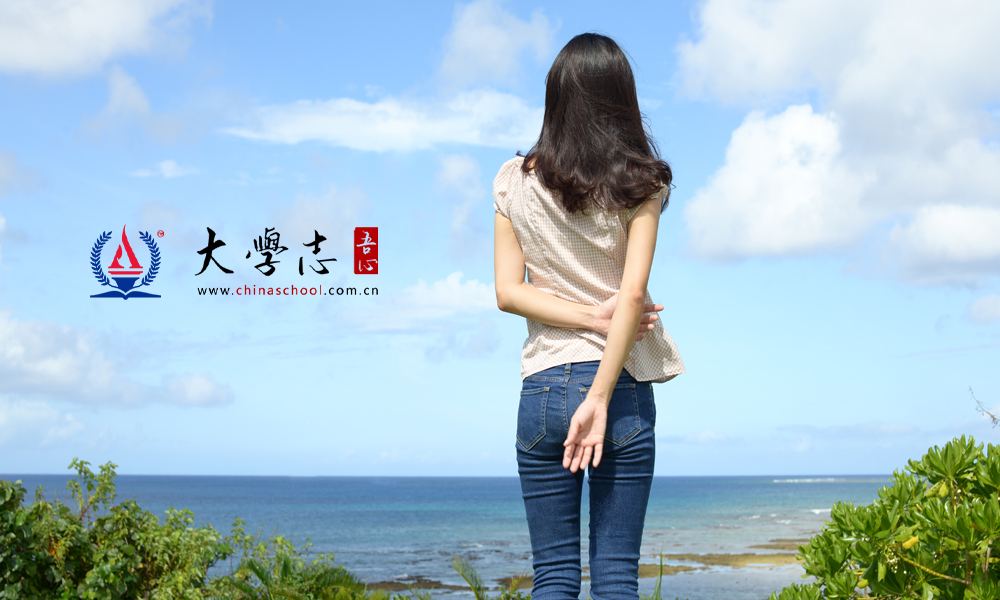 大学志(港澳台招考）面向香港、澳门、台湾地区招收（ 本科生、研究生 ）招生简章、招生办法、考试指南